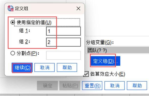 根据案例数设置指定值