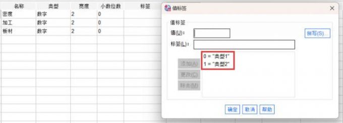SPSS多重响应频率有什么用 SPSS多重响应频率是灰的