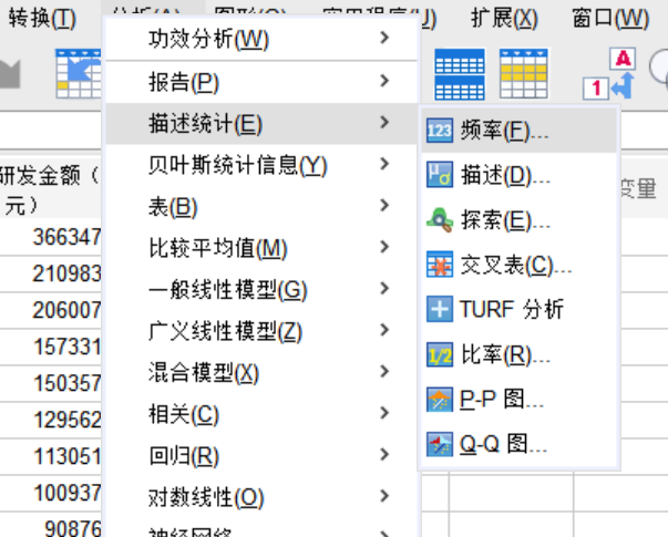 参与游戏机部件研发的机构