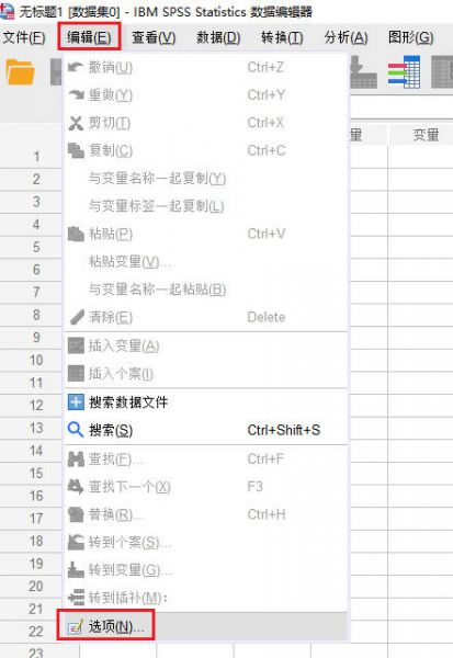 SPSS输出结果保留两位小数点 SPSS输出结果怎么变成三线表