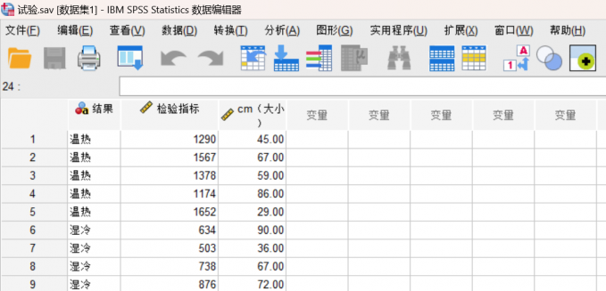 SPSS占内存大吗 SPSS提示内存不足怎么办