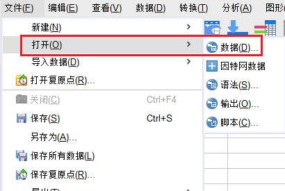 SPSS时间序列模型预测怎么做 SPSS时间序列模型预测结果分析