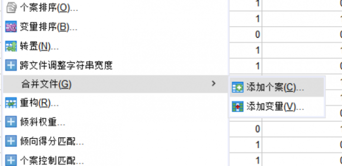 选择添加个案