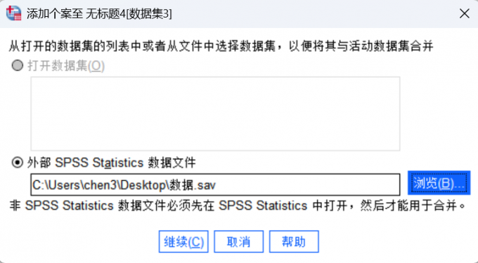 选择外部数据