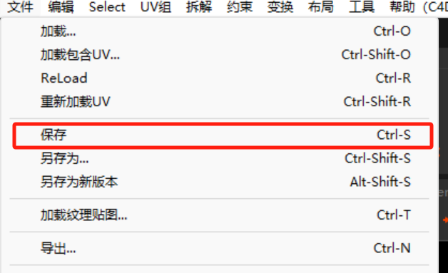 选择保存