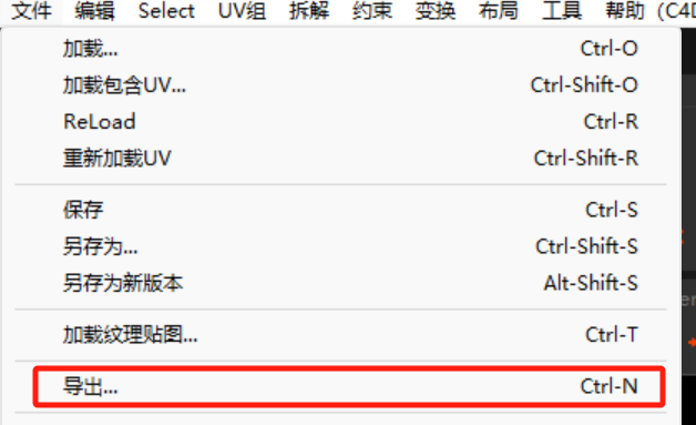 点击导出