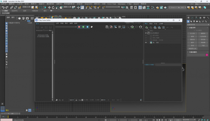 Vray哪个版本最好用 Vray各个版本有区别吗