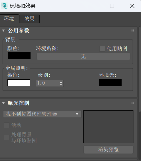 设置渲染器的背景颜色