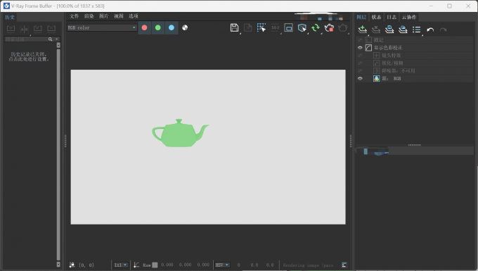 在VRay中启动渲染模块