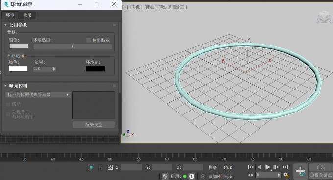 在渲染环境设置界面中修改渲染的背景颜色