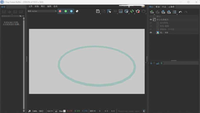 在VRay渲染器中启动渲染