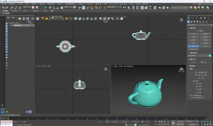 打开3DMax主页面并添加渲染内容