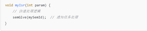 VxWorks怎么处理中断延迟VxWorks如何实现安全启动