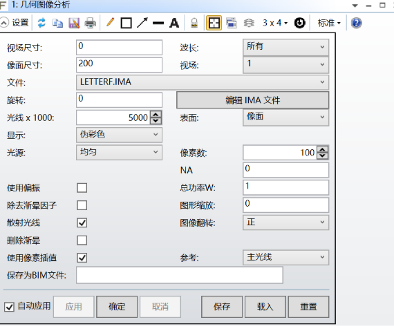 操作光线高度数